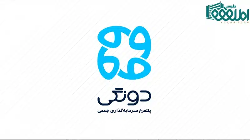 شرکت تامین مالی جمعی دونگی
