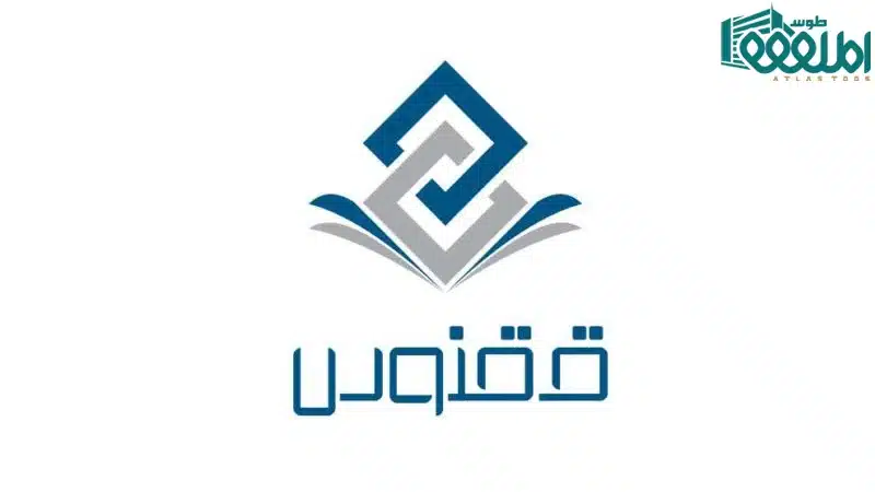 شرکت تامین مالی جمعی ققنوس
