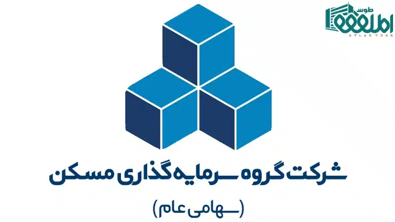 معرفی شرکتهای سرمایه گذاری در ساخت و ساز