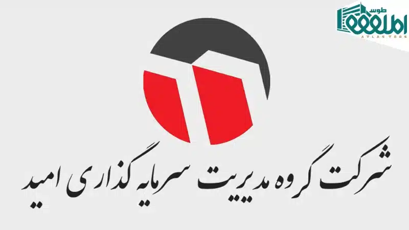 معرفی شرکتهای سرمایه گذاری در ساخت و ساز